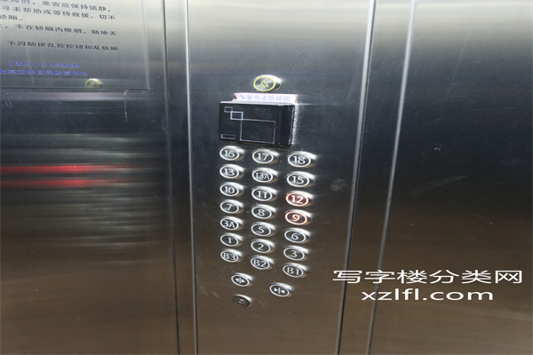 正华国贸财富中心