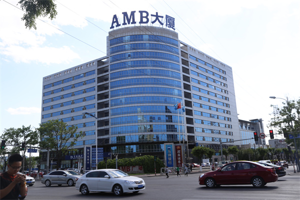 AMB大厦