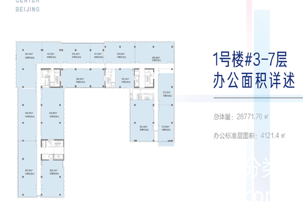 东航中心