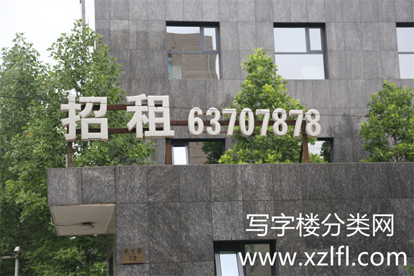 崇新大厦【租赁部、物业客服联系电话：010-63707878；010-53678001】