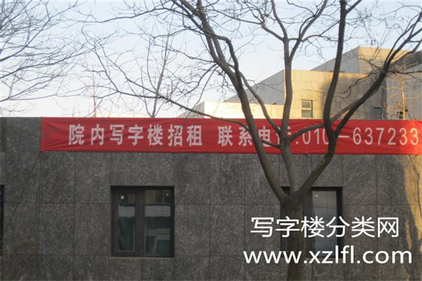 崇新大厦