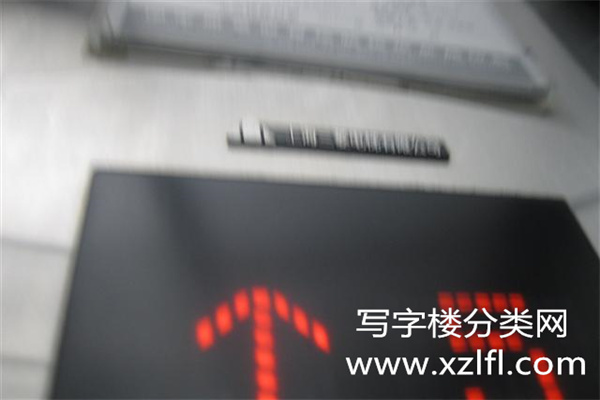 时代风帆大厦