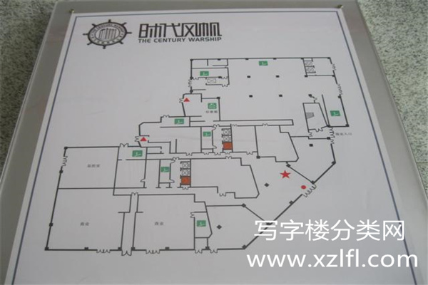 时代风帆大厦