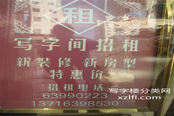 招租牌子