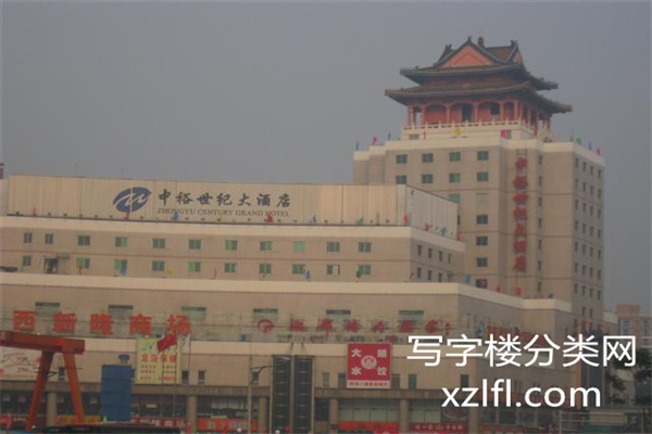 中裕世纪大酒店（中裕大厦）外观2