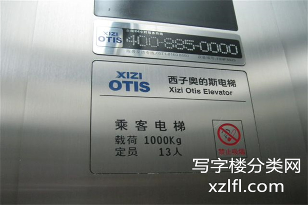 西金大厦