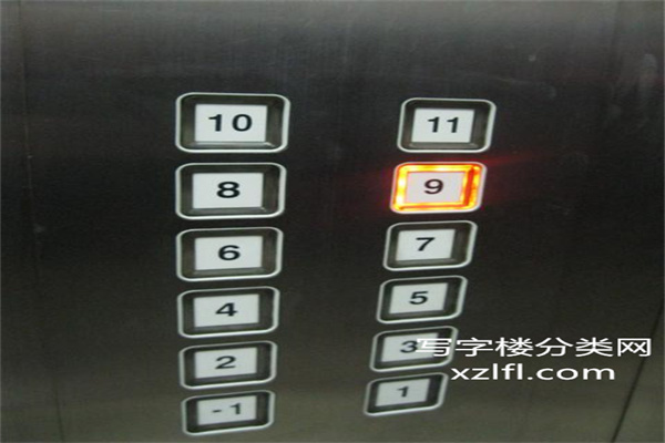 西金大厦