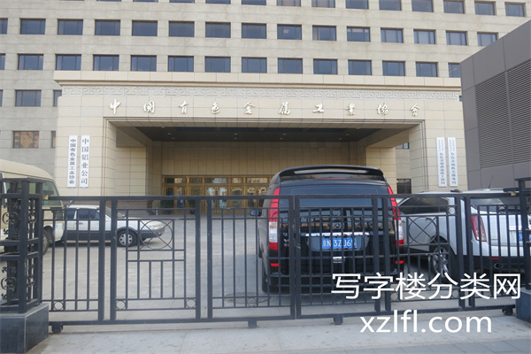 恩菲科技大厦