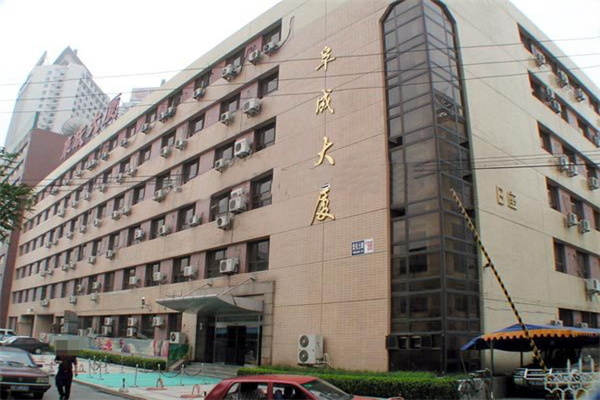 阜成大厦【租赁部、物业客服热线电话：010-68338160，010-68337989】