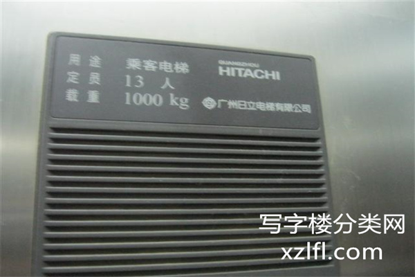 电梯名字