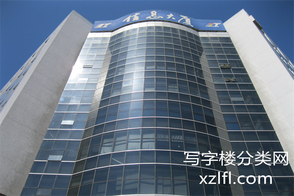 信息大厦（广安门内）【租赁部物业客服电话：010-63691693、010-63691000】
