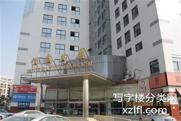 信息大厦门口