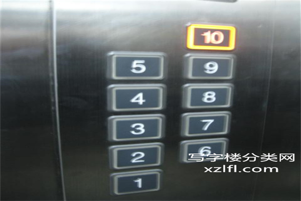 A座写字间电梯