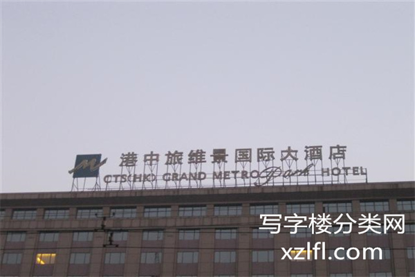 港中旅大厦（广安门内）
