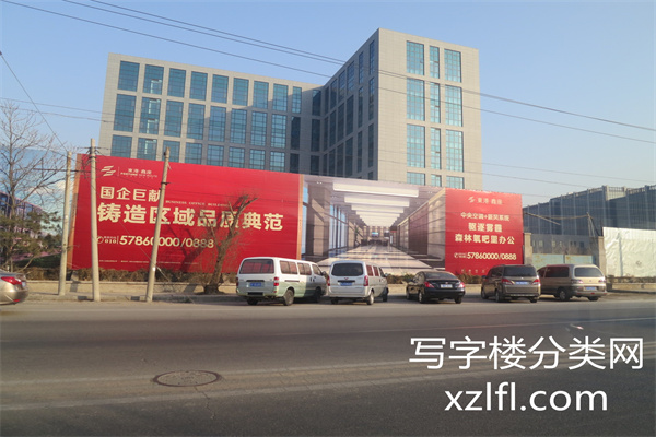 东港鑫座