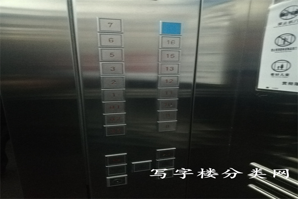 金都大厦