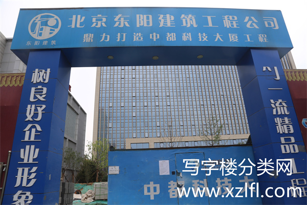 中都科技大厦外景 (3)