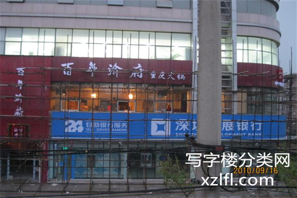 旷怡大厦外景2