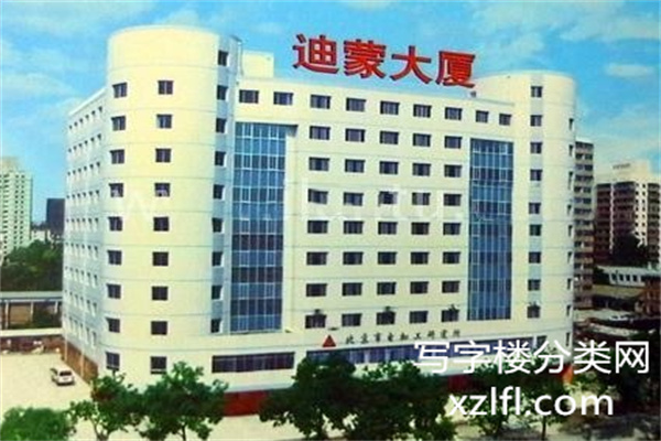 迪蒙大厦【租赁部物业客服电话请参考：010-62355651转601；010-60022372；010-51530501，010-62355650】
