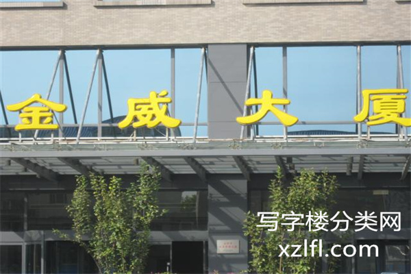 牌匾