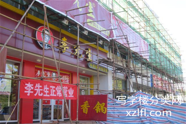 光大国信大厦