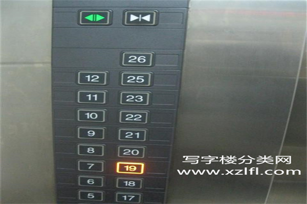 电梯