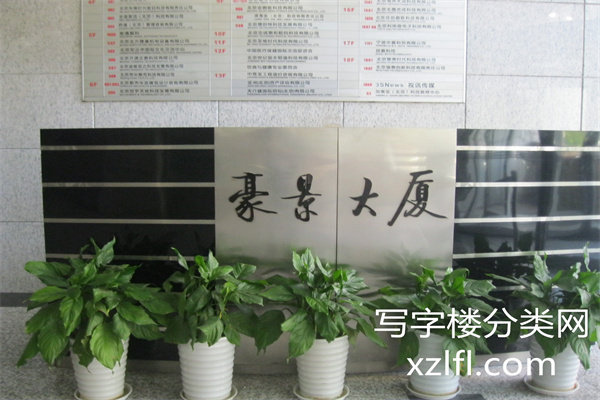 牌匾6