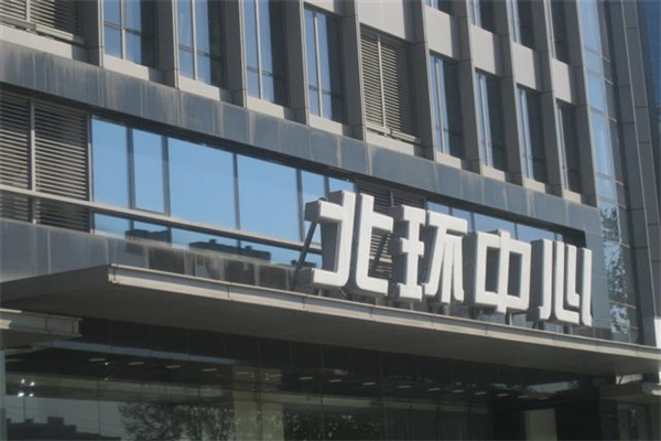 牌匾