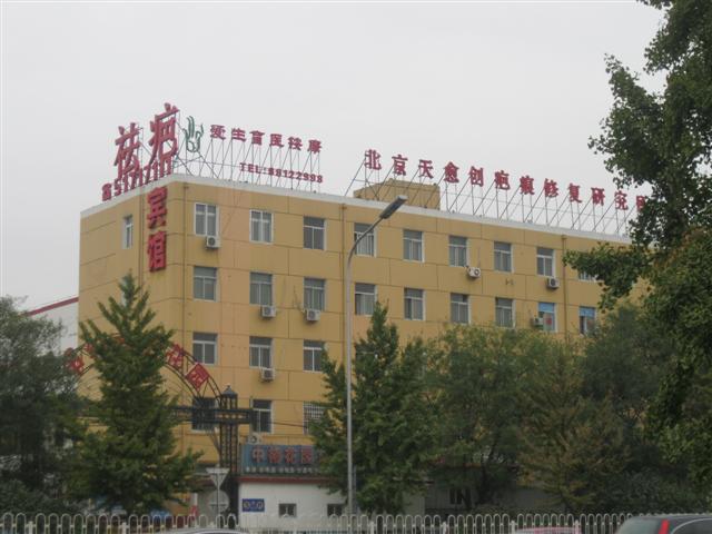 楼体外观