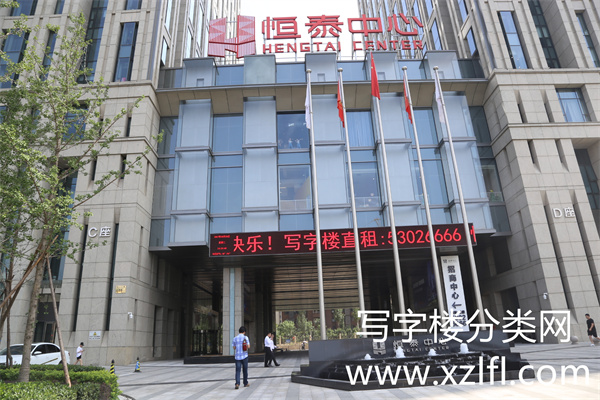 恒泰中心、恒泰广场【外立面有出租电话 010-63825750；010-53026666，  商业前台物业客服联系电话 ：53556565】