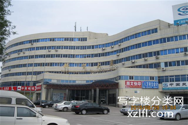上地科贸大厦【租赁部招商中心物业客服联系电话，010-62983271，010-62985720】