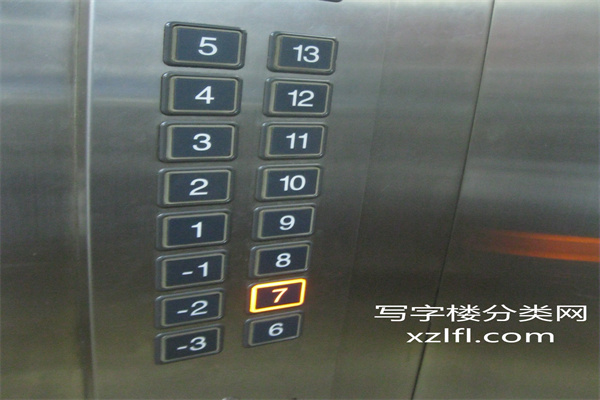 电梯