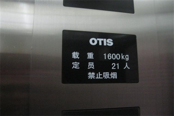 德胜凯旋公寓（德胜凯旋大厦）电梯品牌_副本