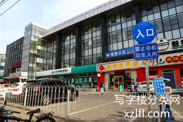 北控泰来商务大厦 (1)