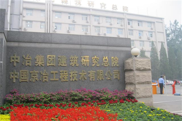 北发大厦