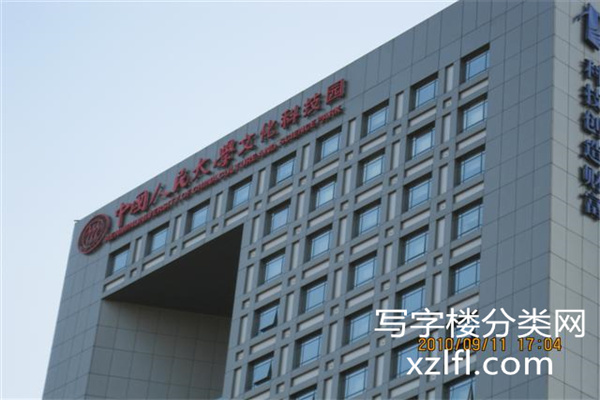 外观2