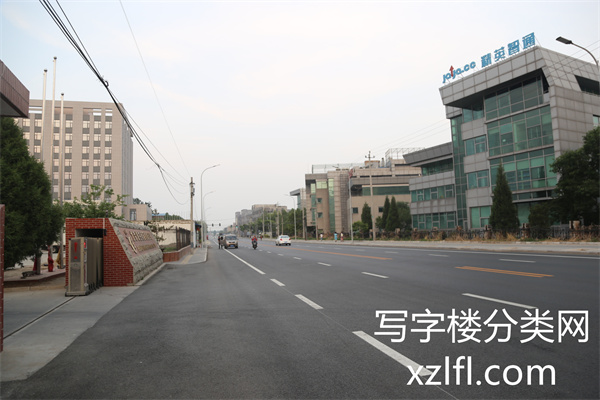 联东U谷