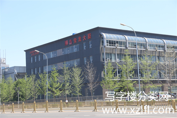 狮岛索龙大厦