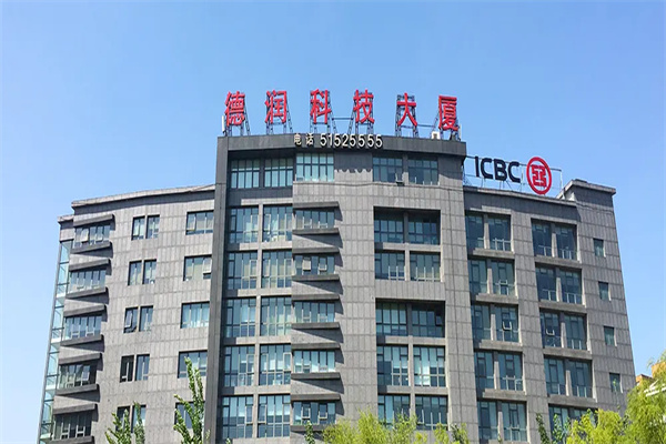 德润科技大厦【租赁部物业客服联系电话 : 010-51525555】