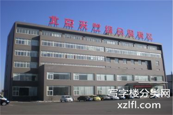 泰吉尔商务中心【租赁部、物业客服联系电话：010-69478156、13581861025】