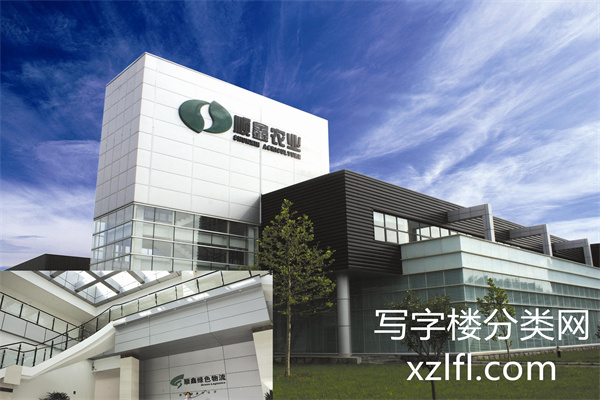 北京顺鑫农业创新食品分公司办公楼【招商部、物业客服联系电话：010-69463449；电话 : 010-69490908】