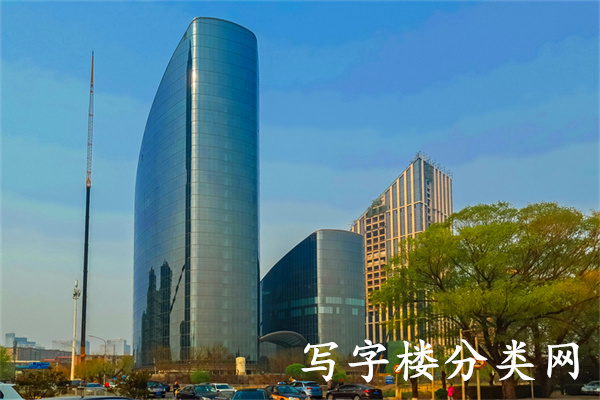 启皓中心——启皓大厦
