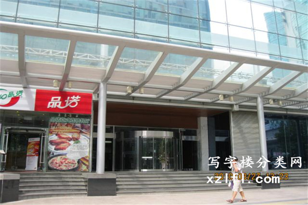 方正国际大厦（原名：中芯大厦）