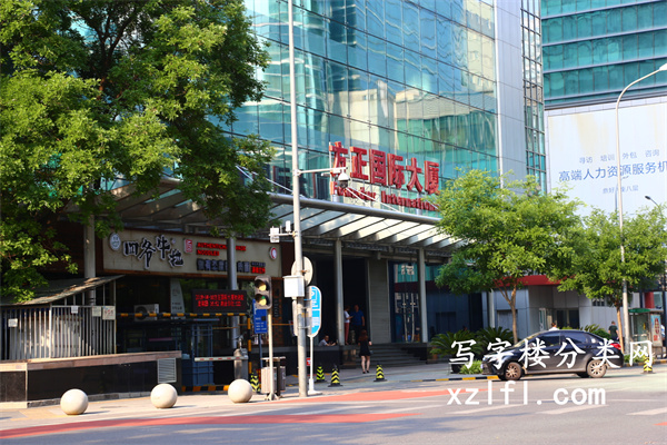 方正国际大厦（原名：中芯大厦）