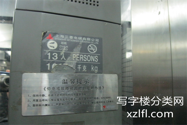 神州数码大厦电梯品牌