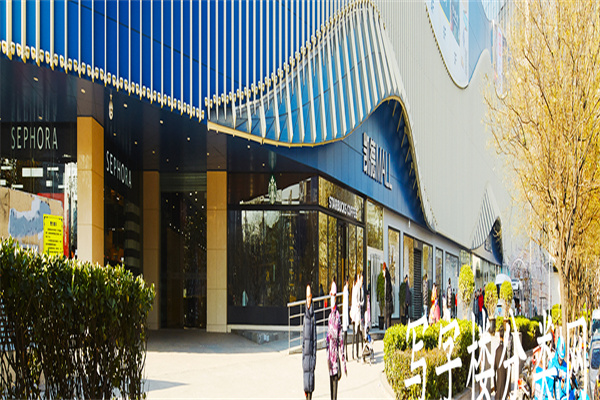 凯德MALL•望京