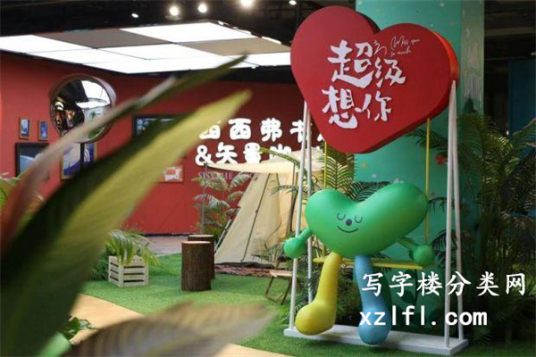 凯德MALL•望京