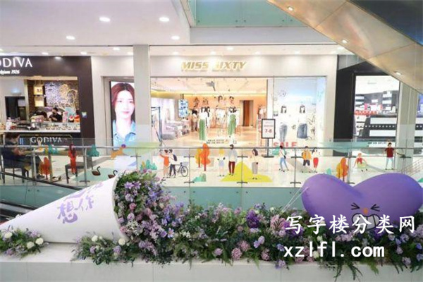 凯德MALL•望京3