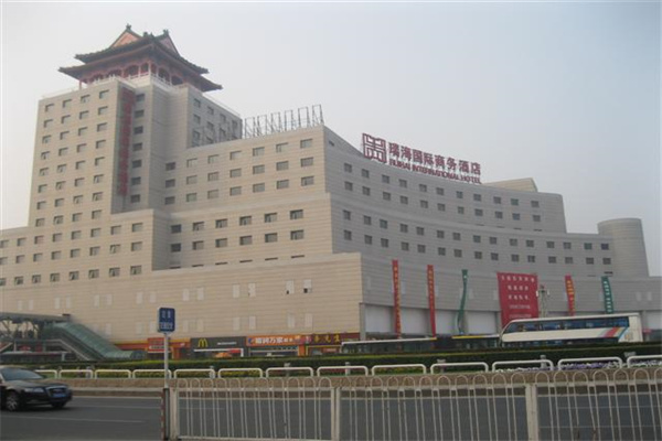 瑞海国际中心——瑞海大厦——瑞海国际商务酒店从北京西站拍摄远景外观