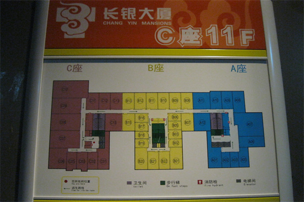 长银大厦(长安西点)大厦平面图